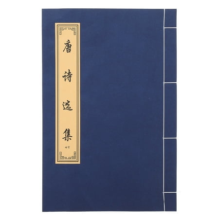 Chinese Calligraphy Copybook Hand Writing Practice Book Calligraphy Workbook