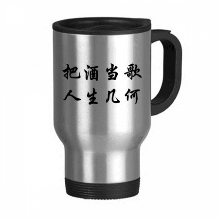 Treasure the relaxing monents Travel Mug Flip Lid Stainless Steel Cup Car Tumbler Thermos
Treasure the relaxing monents Travel Mug Flip Lid Stainless Steel Cup Car Tumbler Thermos