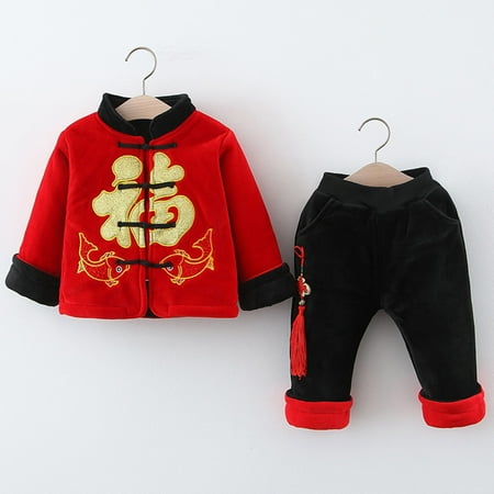 Geire Toddler Kids Girls New Year s Clothes Warm Long Sleeved Embroidery Chinese Traditional Coat + Pants Outfits Set Size 3-24 Months
Geire Toddler Kids Girls New Year s Clothes Warm Long Sleeved Embroidery Chinese Traditional Coat + Pants Outfits Set Size 3-24 Months