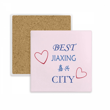 Jiaxing City Icon Art Deco Fashion Coaster Cup Mat Mug Subplate Holder Insulation Stone
Jiaxing City Icon Art Deco Fashion Coaster Cup Mat Mug Subplate Holder Insulation Stone