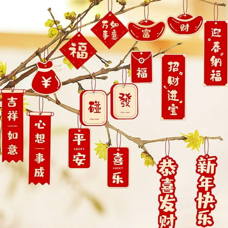 VeliToy Chinese Spring Festival Pendants Set Rabbit Year Room Decorations for Shopping Malls Restaurants(E)
VeliToy Chinese Spring Festival Pendants Set Rabbit Year Room Decorations for Shopping Malls Restaurants(E)