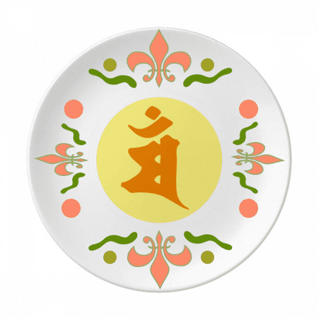 Culture Mam Round Pattern Flower Ceramics Plate Tableware Dinner Dish