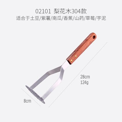 Household Child Auxiliary Pressure Potato Stainless Steel Hand Kitchen Tool Puddler Household
Household Child Auxiliary Pressure Potato Stainless Steel Hand Kitchen Tool Puddler Household