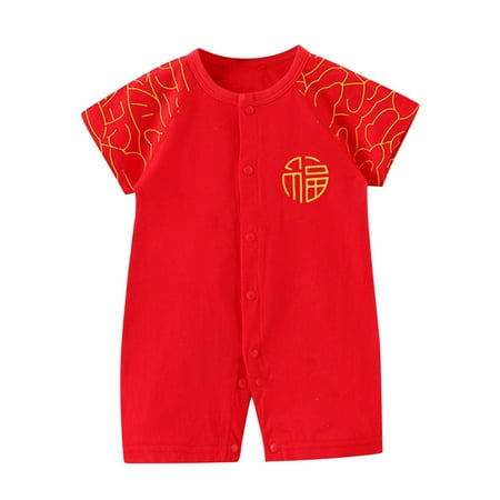 Baby Girl Boy Calendar Chinese New Year Onesie Tang Suit Red Short Sleeve Romper Jumpsuit Outfits Baby Boy Onesies Halloween Onesie Baby Baby Girl Pajamas 12-18 Months
Baby Girl Boy Calendar Chinese New Year Onesie Tang Suit Red Short Sleeve Romper Jumpsuit Outfits Baby Boy Onesies Halloween Onesie Baby Baby Girl Pajamas 12-18 Months