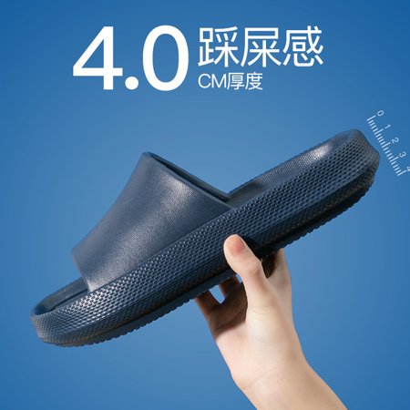 Thick-soled slippers for home female couple indoor home walking excrement feeling sandals for bathroom bathing soft-soled EVA shoes for men
Thick-soled slippers for home female couple indoor home walking excrement feeling sandals for bathroom bathing soft-soled EVA shoes for men