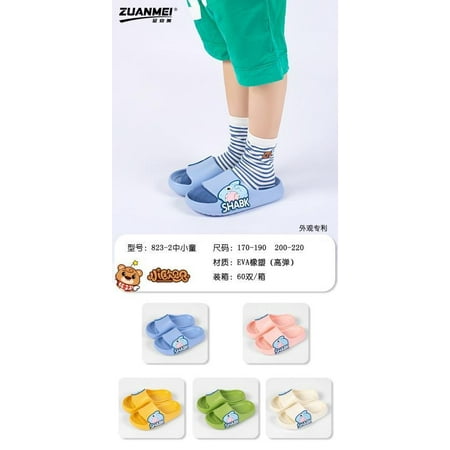 celebrity EVA children‘s slippers summer wear non-slip soft bottom cute cartoon sandals home direct
celebrity EVA children‘s slippers summer wear non-slip soft bottom cute cartoon sandals home direct