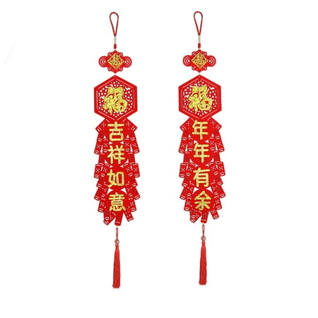 Veki Ornament Knot Chinese Spring Hanging Pendant Festival Chinese Couplet Year Home Decor Cat Stained Glass Window Hangings
Veki Ornament Knot Chinese Spring Hanging Pendant Festival Chinese Couplet Year Home Decor Cat Stained Glass Window Hangings