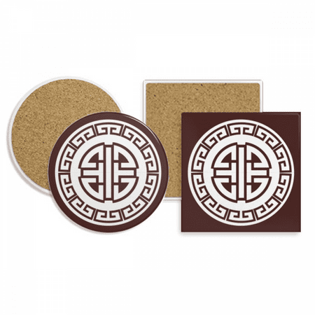 China Chinese Four Blessings Symbol Coaster Cup Mug Holder Absorbent Stone Cork Base Set
China Chinese Four Blessings Symbol Coaster Cup Mug Holder Absorbent Stone Cork Base Set