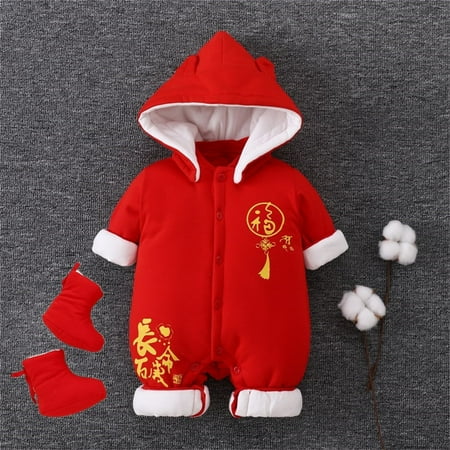 FZM Christmas Baby Unisex Spring Festival Cotton Print Autumn Long Sleeve Hooded Romper Jumpsuit Clothes Chinese Calendar New Year With Boots Shoes Outfits
FZM Christmas Baby Unisex Spring Festival Cotton Print Autumn Long Sleeve Hooded Romper Jumpsuit Clothes Chinese Calendar New Year With Boots Shoes Outfits