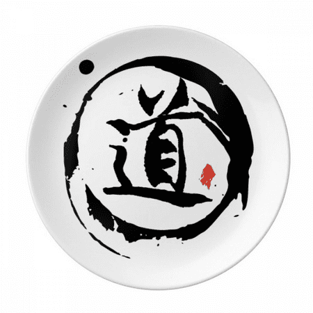 Dao Character China Plate Decorative Porcelain Salver Tableware Dinner Dish