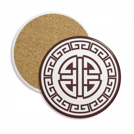 China Chinese Four Blessings Symbol Coaster Cup Mug Tabletop Protection Absorbent Stone
China Chinese Four Blessings Symbol Coaster Cup Mug Tabletop Protection Absorbent Stone