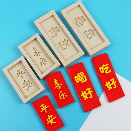 jiaroswwei Silicone Chinese Character Plate Fondant Chocolate Soap Mold Cake Decoration