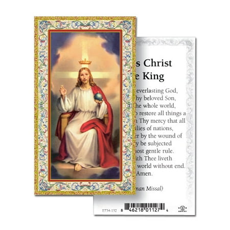 Jesus Christ the King Catholic Prayer Holy Card with Prayer on Back Pack of 100