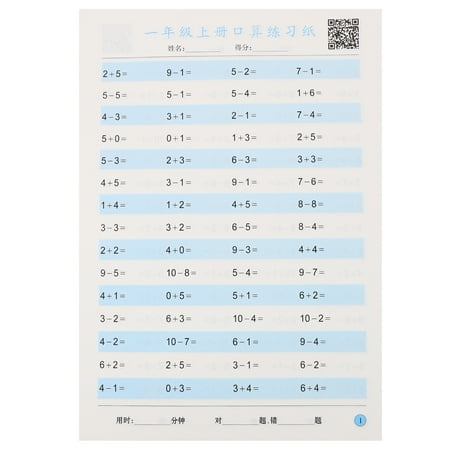 Paper Math Workbook Addition And Subtraction Exercise Math Leaning Book