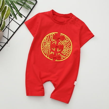 Sodopo Baby Pajamas Newborn Infant Baby Short Sleeve New Year Tang Suit Romper Jumpsuit Sets Boy Girl Pajamas Bodysuit Toddler Jacket
Sodopo Baby Pajamas Newborn Infant Baby Short Sleeve New Year Tang Suit Romper Jumpsuit Sets Boy Girl Pajamas Bodysuit Toddler Jacket