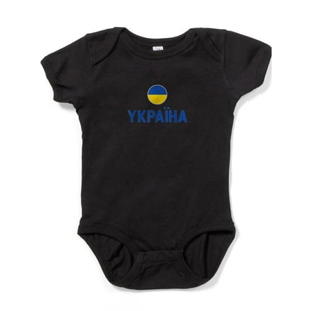 CafePress - Ukraine Proud Ukrainian Flag 2021 Body Suit - Cute Infant Bodysuit Baby Romper
CafePress - Ukraine Proud Ukrainian Flag 2021 Body Suit - Cute Infant Bodysuit Baby Romper