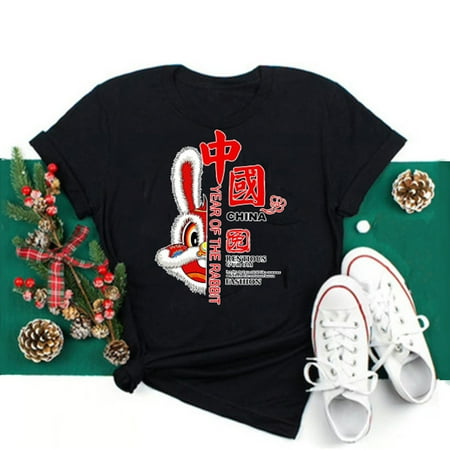 nsendm Toddler Boys Girls Kids Chinese Year Of Rabbit Chinese New Year Letters Prints Cute Top T Shirt Girls Undershirts Tops Shirt Black 5-6 Years
nsendm Toddler Boys Girls Kids Chinese Year Of Rabbit Chinese New Year Letters Prints Cute Top T Shirt Girls Undershirts Tops Shirt Black 5-6 Years