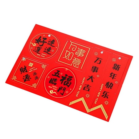 VEAREAR Hanging Tag Festive Delightful DIY Craft Card Paper 2023 Chinese New Year Gilding Pendant for Bonsai
VEAREAR Hanging Tag Festive Delightful DIY Craft Card Paper 2023 Chinese New Year Gilding Pendant for Bonsai