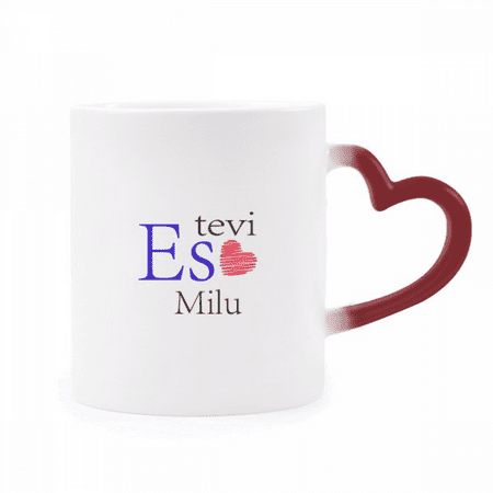 Armor Latvia Native I Love You Affection Heat Sensitive Mug Red Color Changing Stoneware Cup
Armor Latvia Native I Love You Affection Heat Sensitive Mug Red Color Changing Stoneware Cup