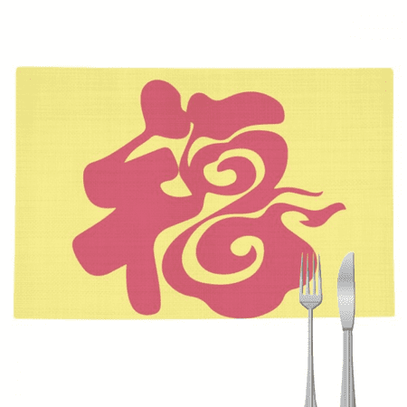 Traveling China Happy Words Red Placemat Pad Kitchen Woven Heat Resistant Cushion Rectangle
Traveling China Happy Words Red Placemat Pad Kitchen Woven Heat Resistant Cushion Rectangle