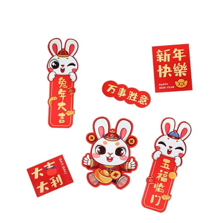 New Year Christmas Fridge Magnet | 6PCS Creative Magnetic Fridge Sticker | Cute Window Glass Kitchen Pasted Fridge Decoration||Chinese New Year Fridge Magnet | 6PCS Celebration Creative Fridge Ma
New Year Christmas Fridge Magnet | 6PCS Creative Magnetic Fridge Sticker | Cute Window Glass Kitchen Pasted Fridge Decoration||Chinese New Year Fridge Magnet | 6PCS Celebration Creative Fridge Ma