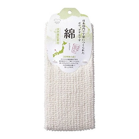 MARNA B395 Cotton Towel