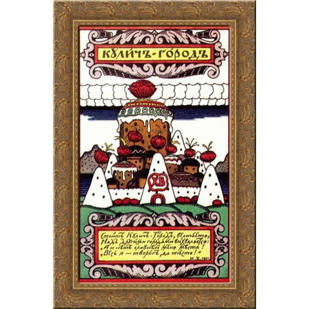 Cake-city 24x16 Gold Ornate Wood Framed Canvas Art by Ivan Bilibin