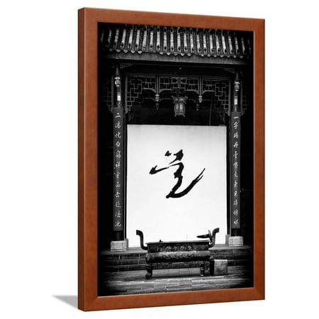 China 10MKm2 Collection - Chinese Temple Framed Print Wall Art By Philippe Hugonnard