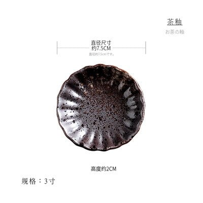Japanese Retro Flower Small Porcelain Dish Sushi Snack Dish Kitchen Vinegar Seasoning Dish Household Dinnerware
Japanese Retro Flower Small Porcelain Dish Sushi Snack Dish Kitchen Vinegar Seasoning Dish Household Dinnerware