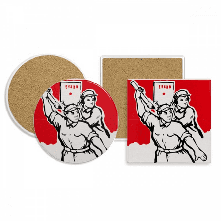 Brush Paper Soldier Mao Ze Quotes Coaster Cup Mug Holder Absorbent Stone Cork Base Set
Brush Paper Soldier Mao Ze Quotes Coaster Cup Mug Holder Absorbent Stone Cork Base Set