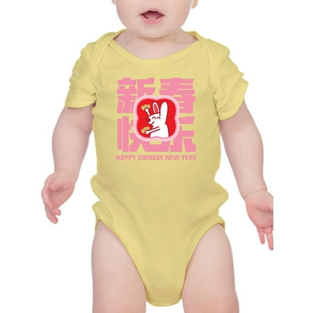 Prosperity Year Of The Rabbit Bodysuit Infant -Image by Shutterstock 12 Months
Prosperity Year Of The Rabbit Bodysuit Infant -Image by Shutterstock 12 Months