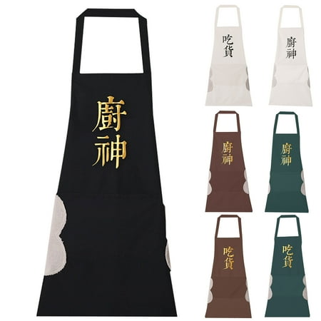 DoubleYi Hand-wiping Waterproof Apron Kitchen Oil-proof Baking Waiter Protective Cover
DoubleYi Hand-wiping Waterproof Apron Kitchen Oil-proof Baking Waiter Protective Cover