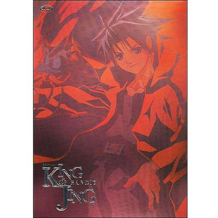 King of Bandit Jing (Vol. 1) - with Series Box