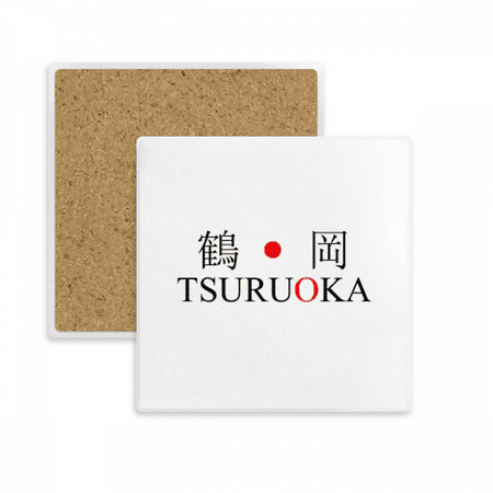 Tsuruoka Japaness City Name Red Sun Flag Square Coaster Cup Mat Mug Subplate Holder Insulation Stone
Tsuruoka Japaness City Name Red Sun Flag Square Coaster Cup Mat Mug Subplate Holder Insulation Stone