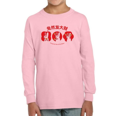 Year Of The Rabbit Prosperity Long Sleeve Toddler -Image by Shutterstock 5 Toddler
Year Of The Rabbit Prosperity Long Sleeve Toddler -Image by Shutterstock 5 Toddler
