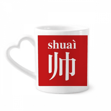 Chinese Handsome China Character Mug Coffee Cerac Drinkware Glass Heart Cup