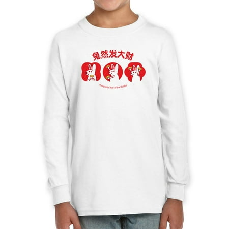 Year Of The Rabbit Prosperity Long Sleeve Toddler -Image by Shutterstock 3 Toddler
Year Of The Rabbit Prosperity Long Sleeve Toddler -Image by Shutterstock 3 Toddler