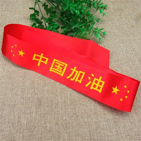 PhoneSoap Men Letters Headband Tokyo Meeting Sports Chinese Chinese Headband Kid Headband Sport ArtsCrafts & Sewing red
PhoneSoap Men Letters Headband Tokyo Meeting Sports Chinese Chinese Headband Kid Headband Sport ArtsCrafts & Sewing red