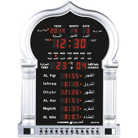 YIGOU Azan Clock Large for Home Or Masjid with LED Display 5115 Silver