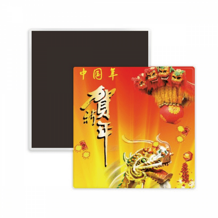 Chinese New Year China Town Square Ceracs Fridge Magnet Keepsake Memento