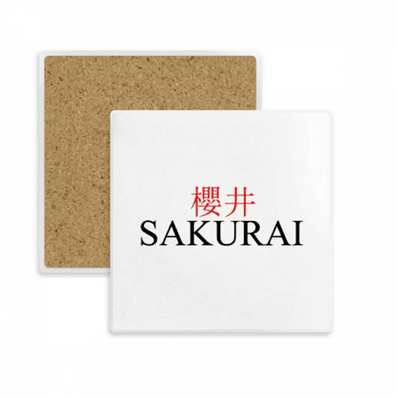 Shkurai Japaness City Name Red Sun Flag Square Coaster Cup Mat Mug Subplate Holder Insulation Stone
Shkurai Japaness City Name Red Sun Flag Square Coaster Cup Mat Mug Subplate Holder Insulation Stone