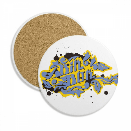 Hip-Hop Rock And Roll Bin Box Pattern Coaster Cup Mug Tabletop Protection Absorbent Stone
Hip-Hop Rock And Roll Bin Box Pattern Coaster Cup Mug Tabletop Protection Absorbent Stone