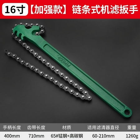 Momihoom Oil Filter Disassembly Wrench Universal Machine Filter Belt Chain Disassembly Special Tool
Momihoom Oil Filter Disassembly Wrench Universal Machine Filter Belt Chain Disassembly Special Tool