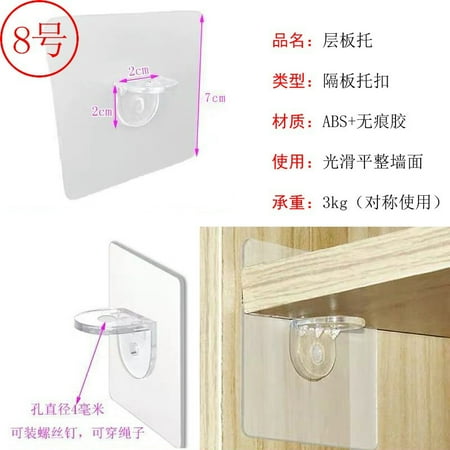 DDWD Strong Transparent Seamless Paste Buckle Hook Rack Punch-free Screw Paste Picture Nail Accessories Patch
DDWD Strong Transparent Seamless Paste Buckle Hook Rack Punch-free Screw Paste Picture Nail Accessories Patch