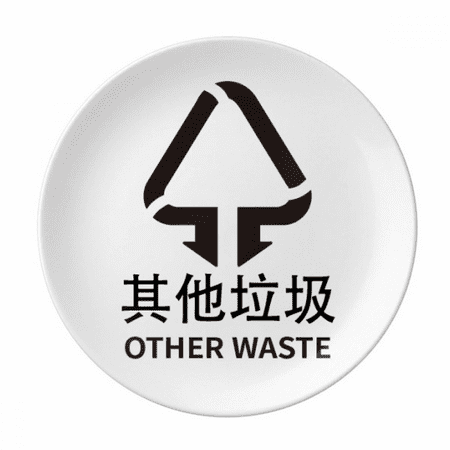 Other Waste Classify Sign Stamp Plate Decorative Porcelain Salver Tableware Dinner Dish
Other Waste Classify Sign Stamp Plate Decorative Porcelain Salver Tableware Dinner Dish