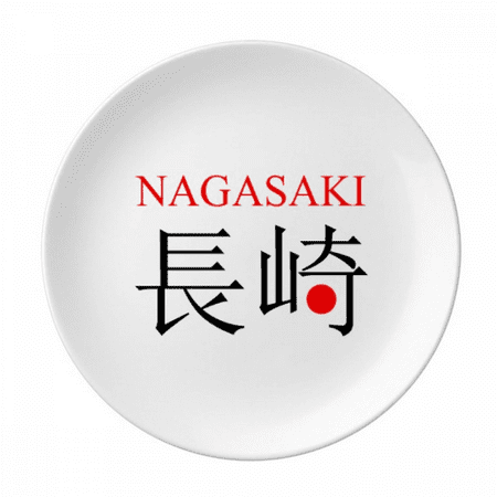 Nagasaki Japaness City Name Red Sun Flag Plate Decorative Porcelain Salver Tableware Dinner Dish
Nagasaki Japaness City Name Red Sun Flag Plate Decorative Porcelain Salver Tableware Dinner Dish