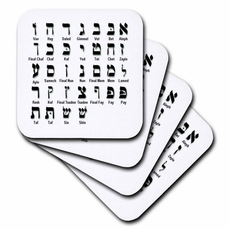 3dRose Print of The Hebrew Alphabet Soft Coasters set of 4