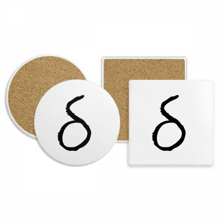 greek alphabet delte black coaster cup mug holder absorbent stone cork base set
greek alphabet delte black coaster cup mug holder absorbent stone cork base set
