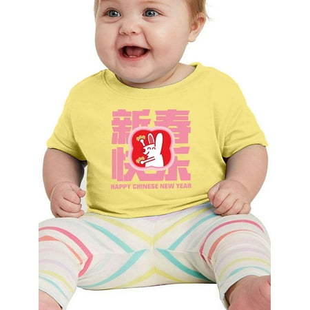 Prosperity Year Of The Rabbit T-Shirt Infant -Image by Shutterstock 6 Months
Prosperity Year Of The Rabbit T-Shirt Infant -Image by Shutterstock 6 Months