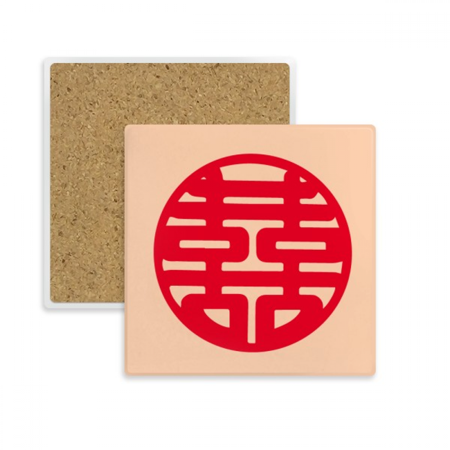 Round Double Love Marriage Text Coaster Cup Mat Mug Subplate Holder Insulation Stone
Round Double Love Marriage Text Coaster Cup Mat Mug Subplate Holder Insulation Stone